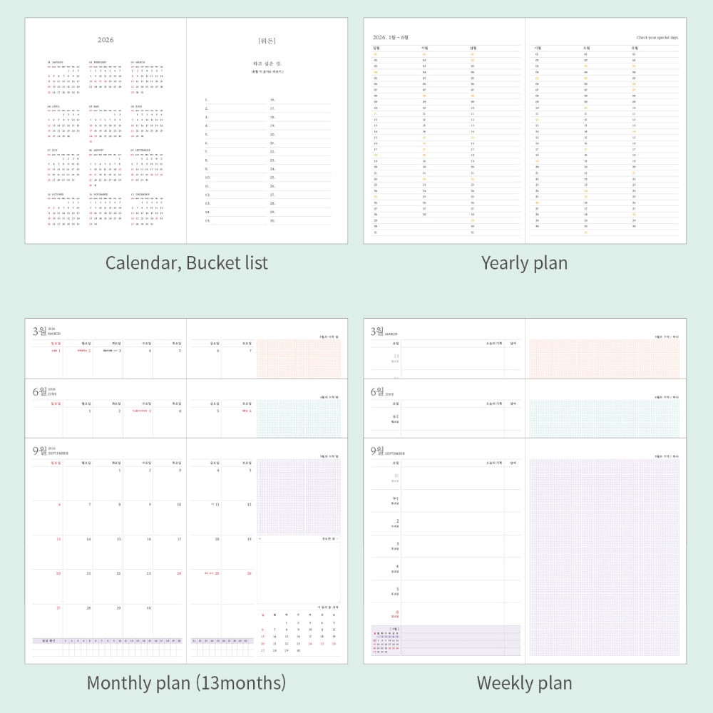 Ardium 2026 Weekly Planner Cute Korean K Style Diary Ardium 2026 Weekly Planner Cute Korean K Style Diary
