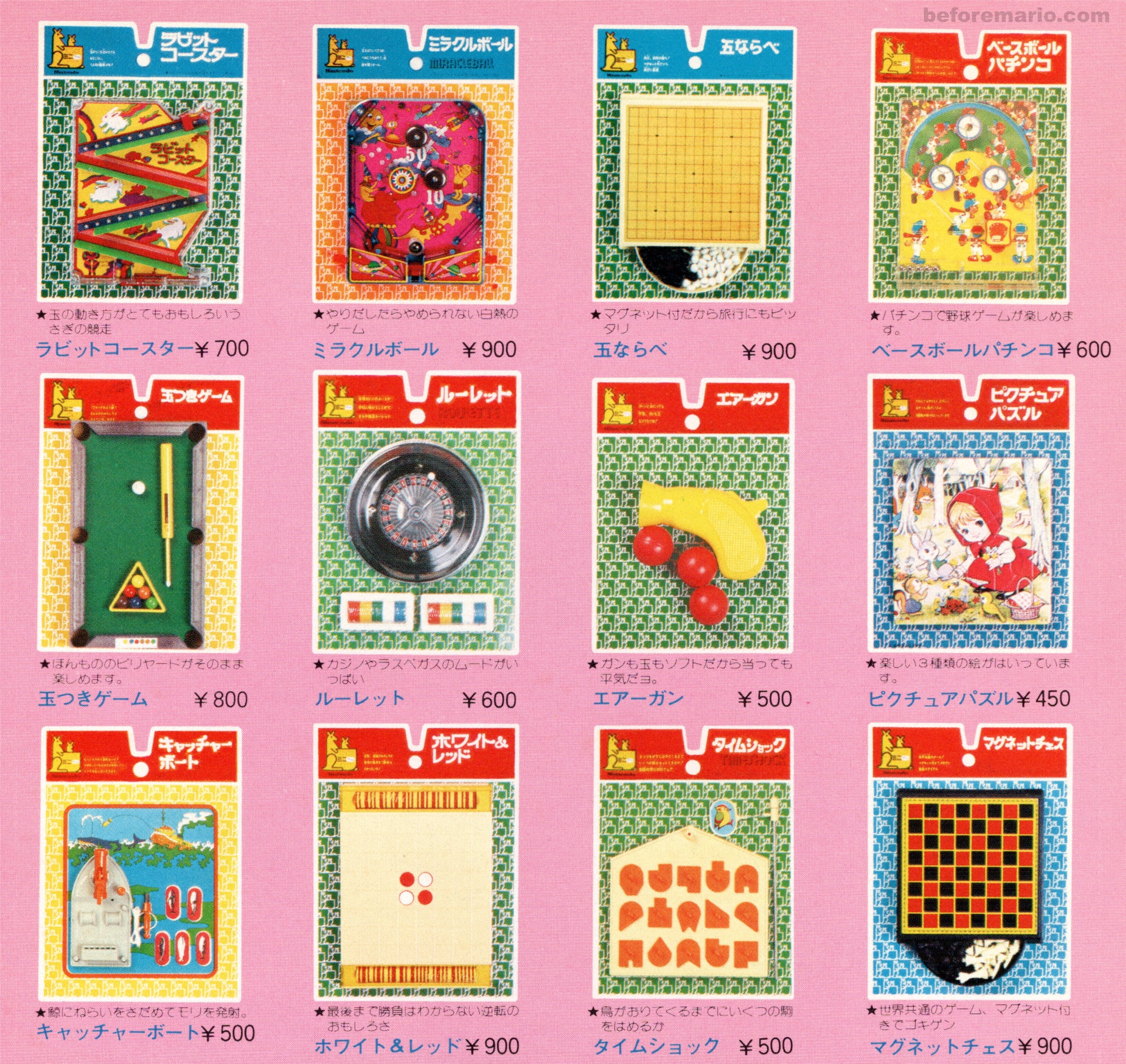 Beforemario Nintendo Mini Game Series Leaflet ca 1975 