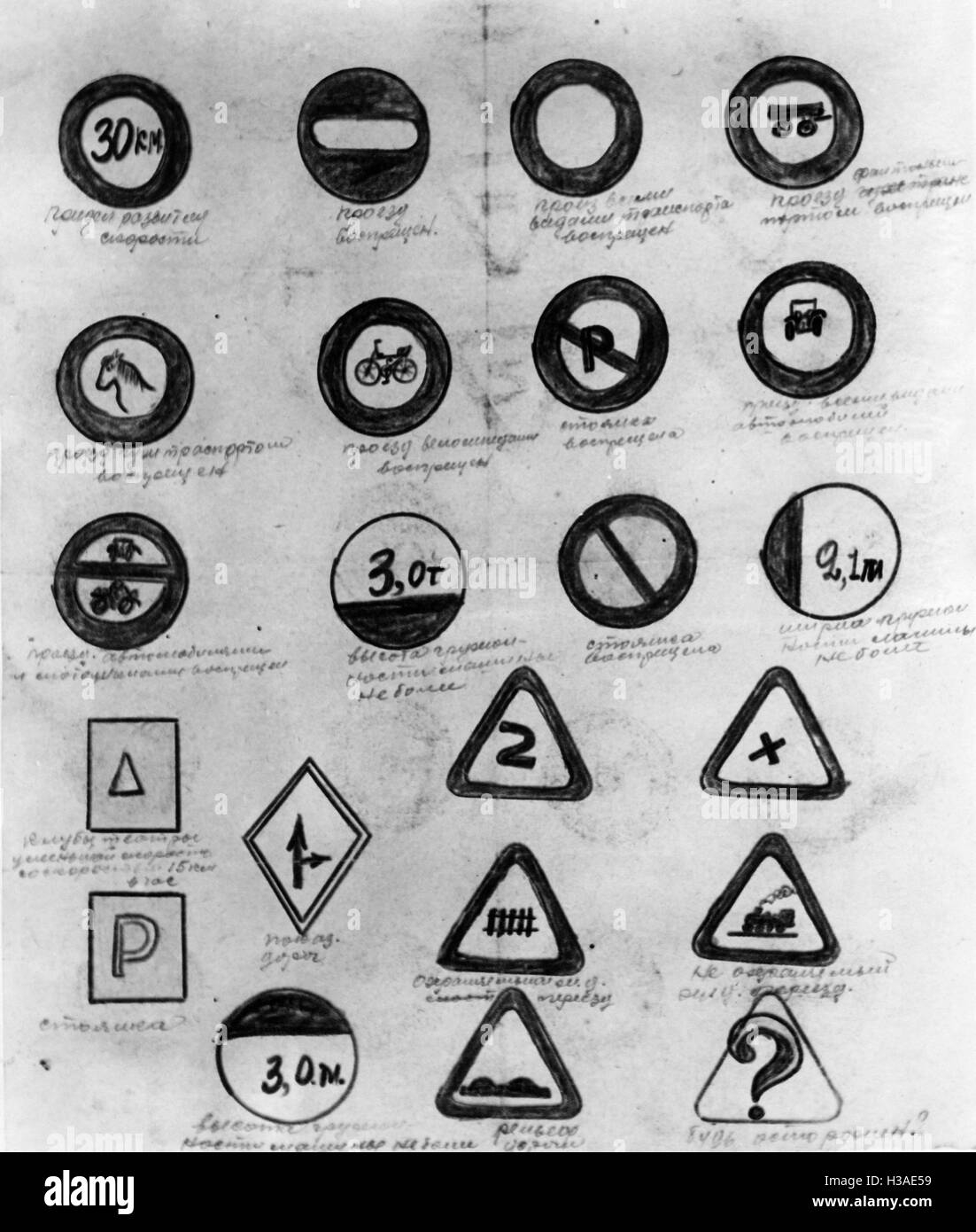 German Signs Hi res Stock Photography And Images Alamy