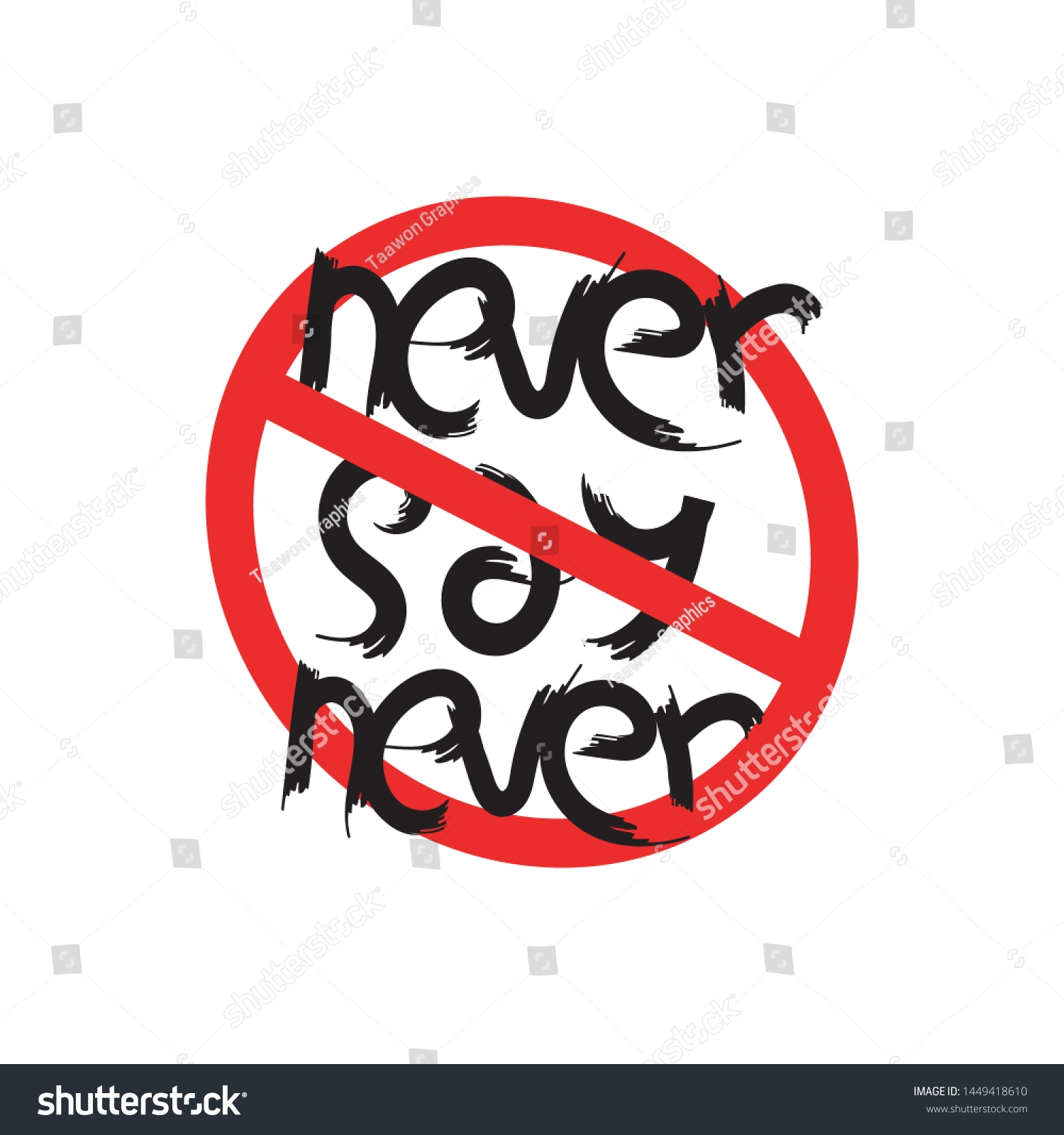 Never Say Never Positive Quotes Printable Stock Vector Royalty Free 1449418610 Shutterstock