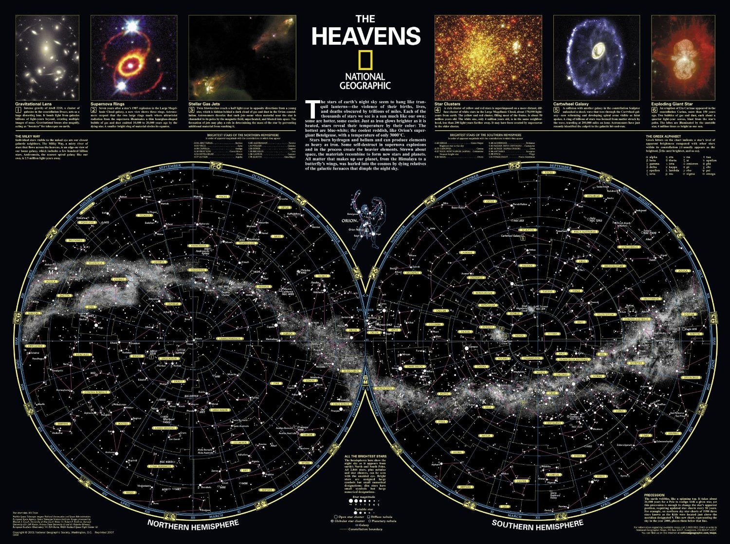 Celestron Printable Star Chart Celestron Printable Star Chart