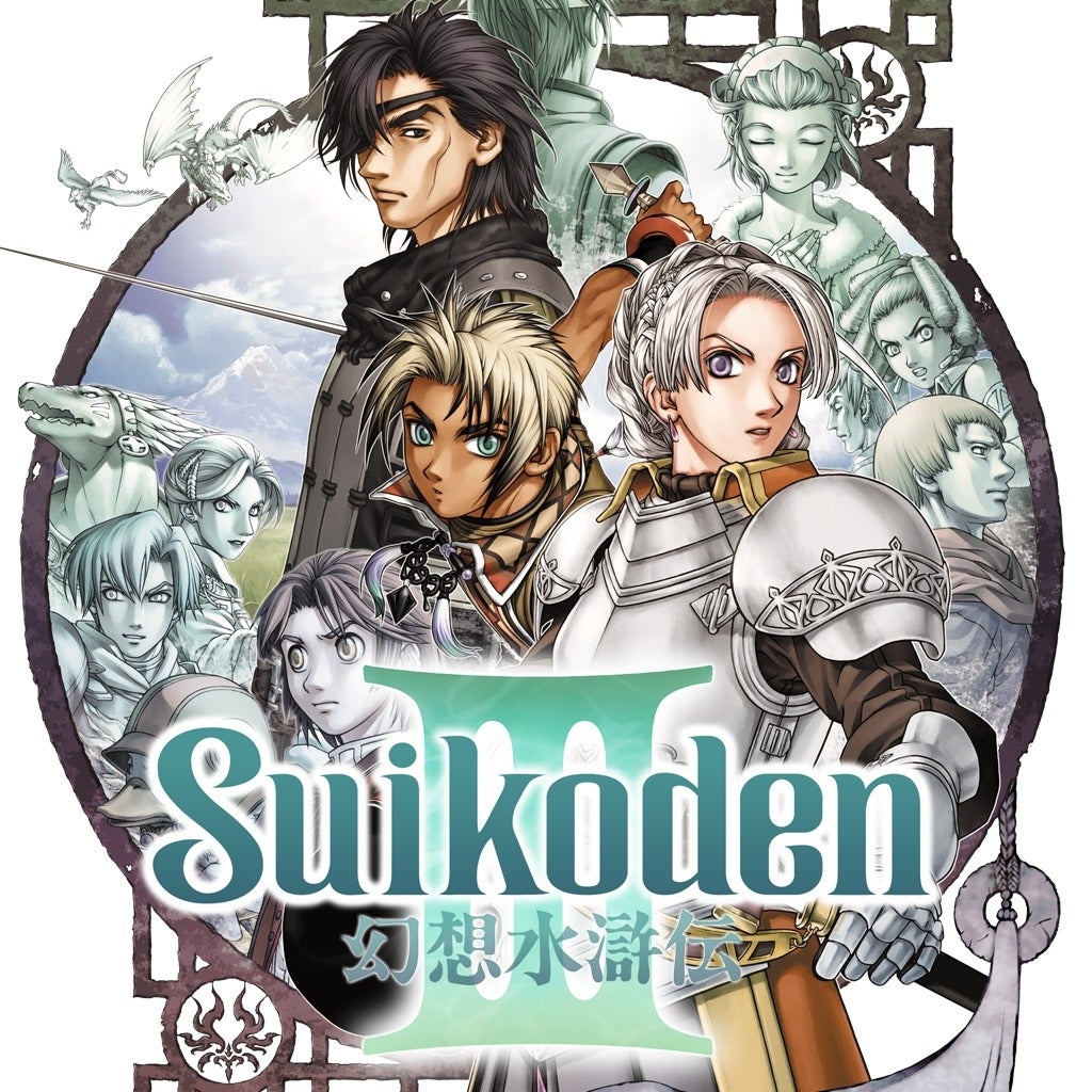 Suikoden III Walkthroughs IGN