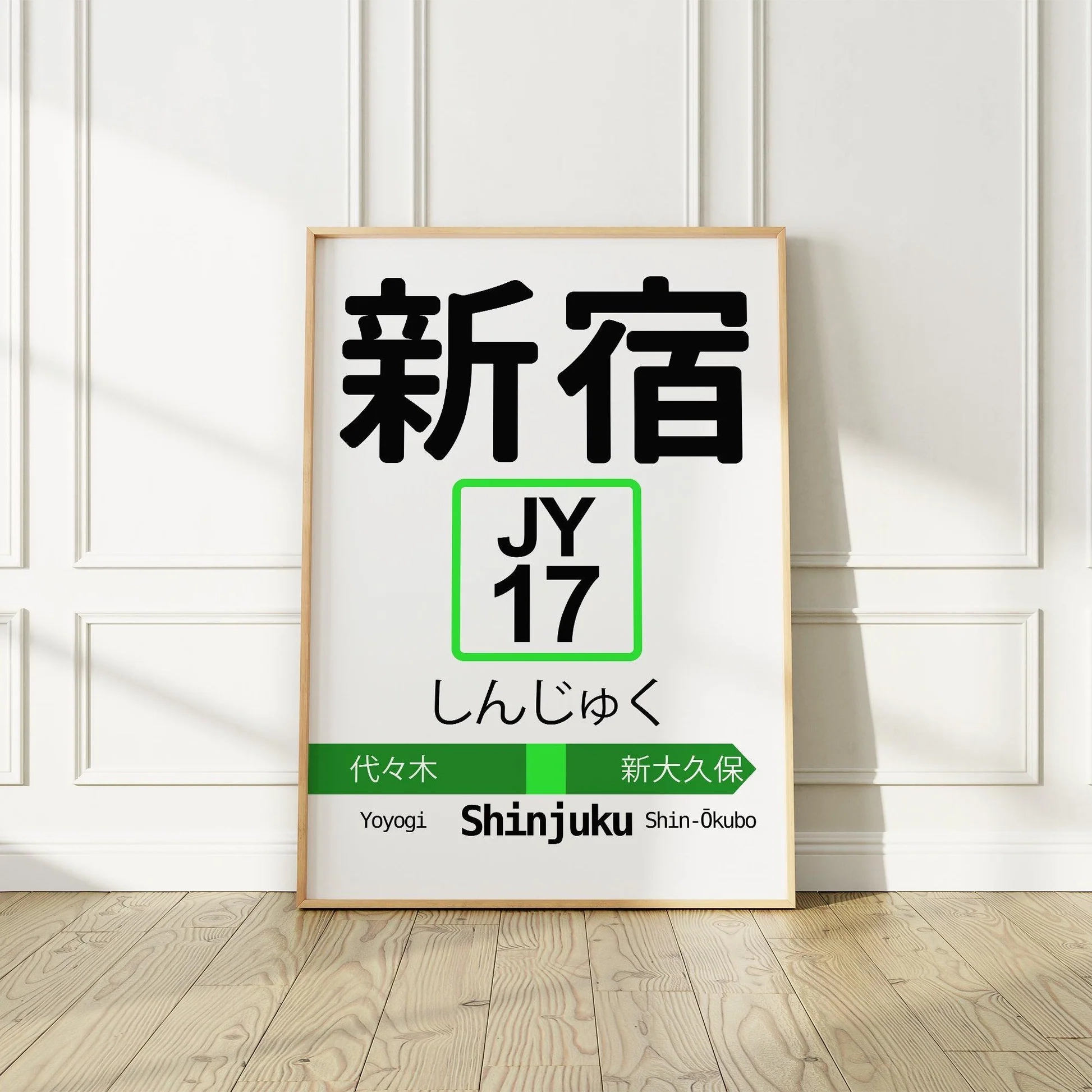 Printable Japanese Street Signs